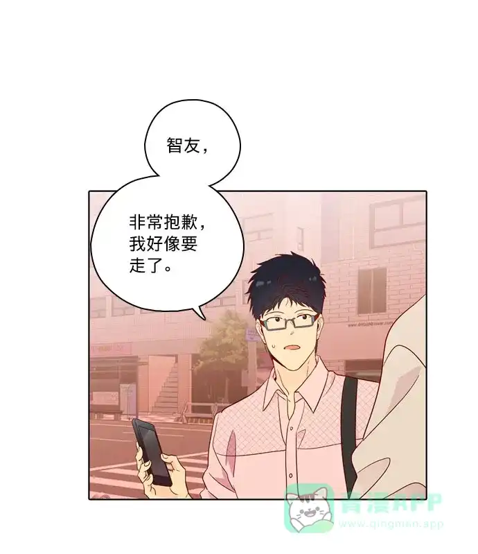 《解禁男女》第140话 第62页