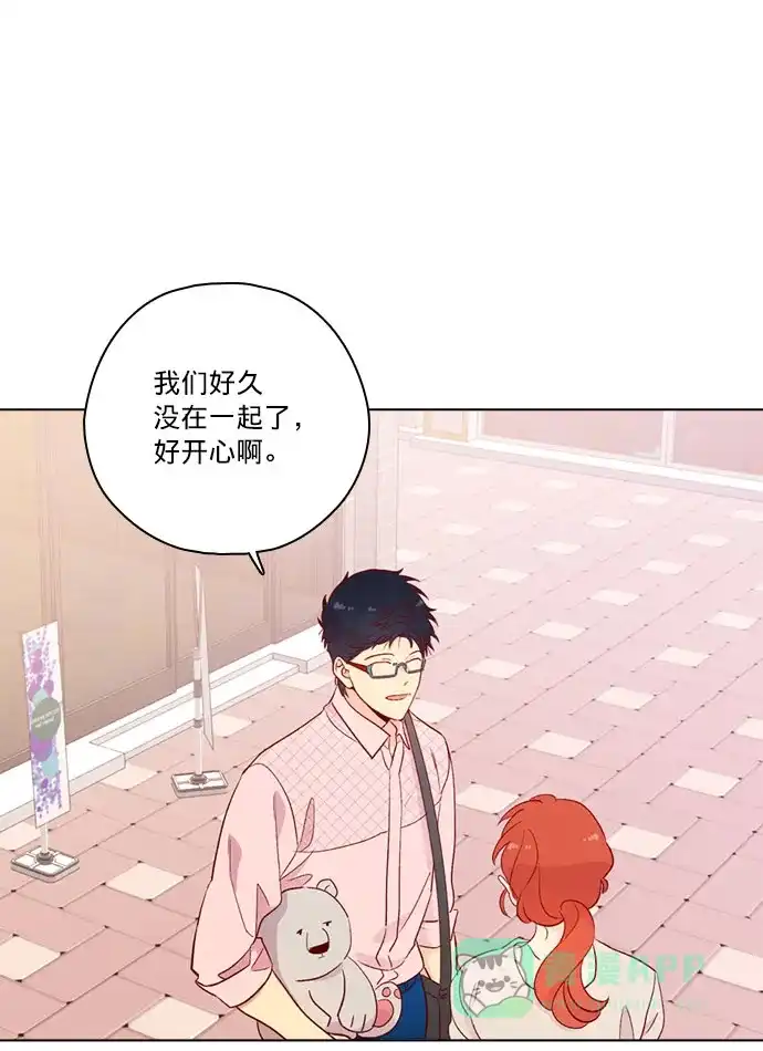 《解禁男女》第140话 第47页