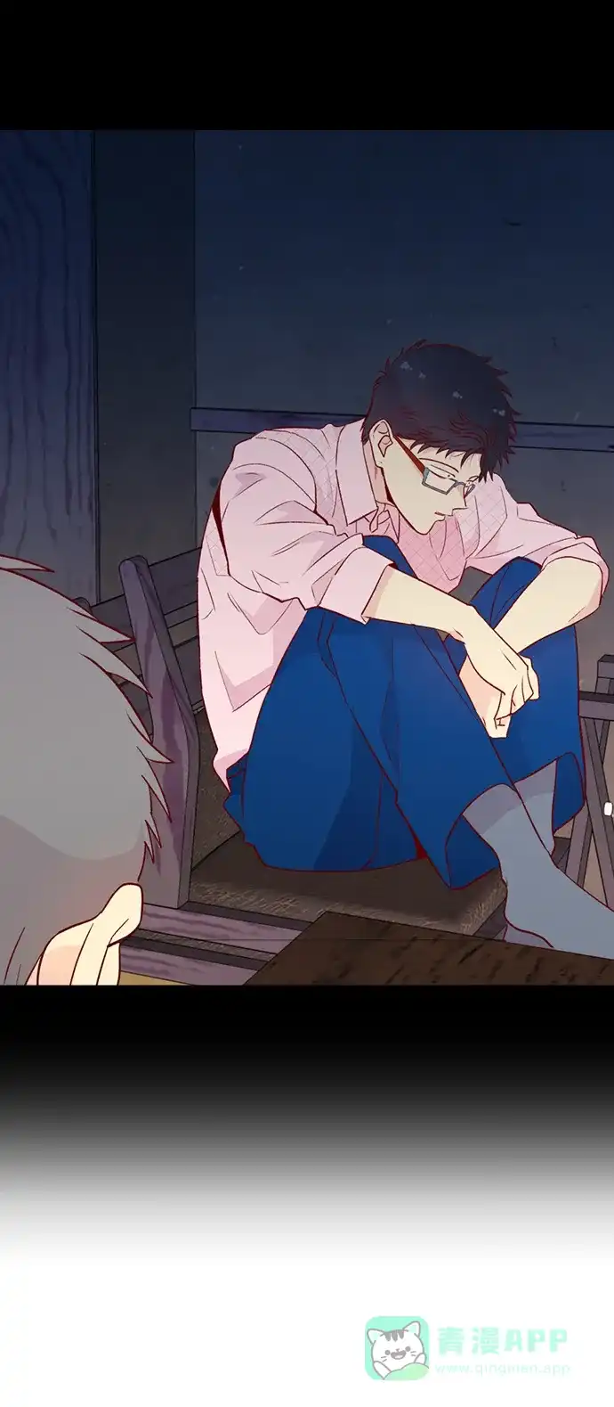 《解禁男女》第141话 第5页