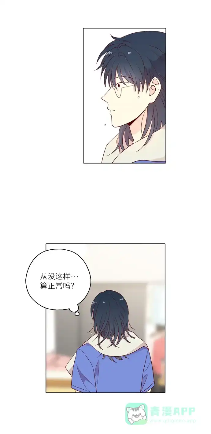 《解禁男女》第141话 第13页