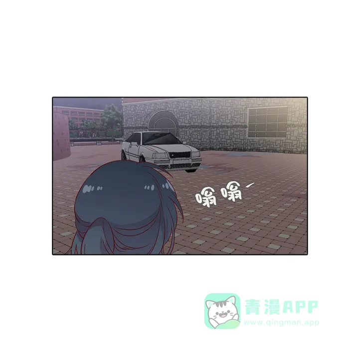 《解禁男女》第141话 第39页