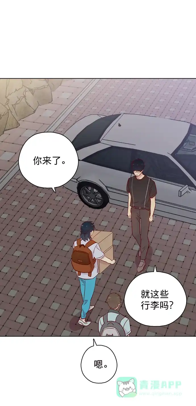 《解禁男女》第141话 第40页