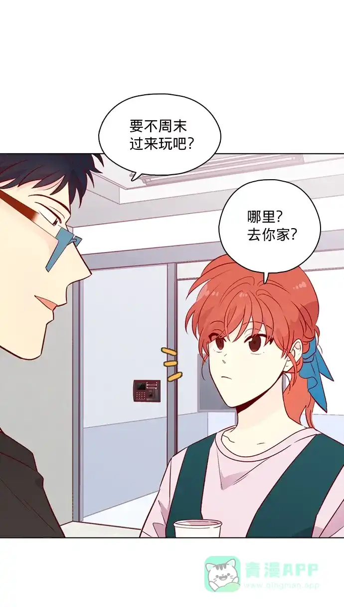 《解禁男女》第141话 第34页