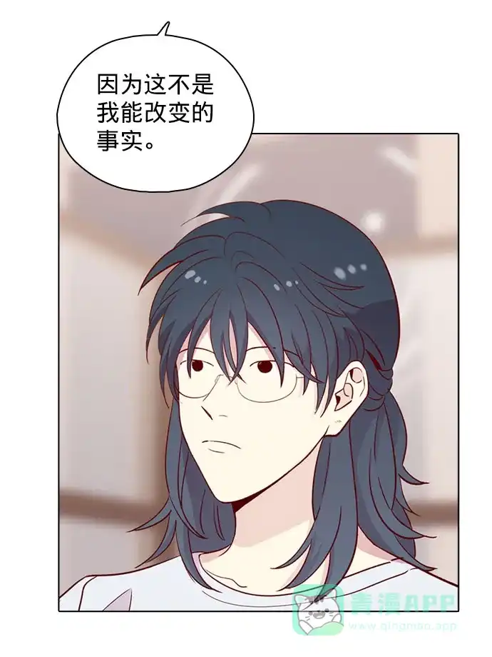 《解禁男女》第142话 第54页