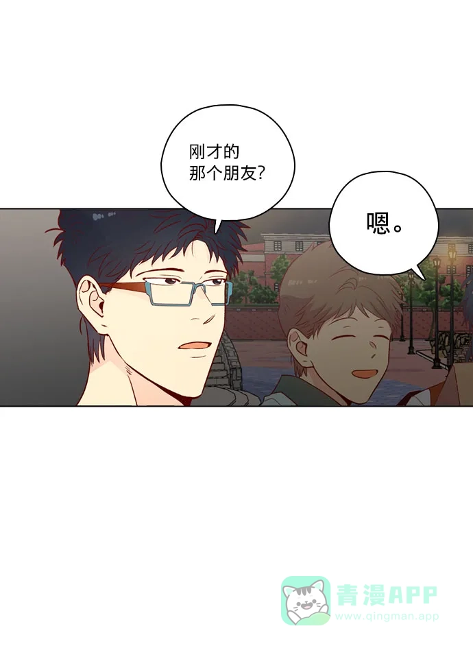 《解禁男女》第142话 第74页