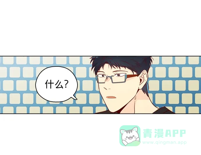 《解禁男女》第142话 第63页