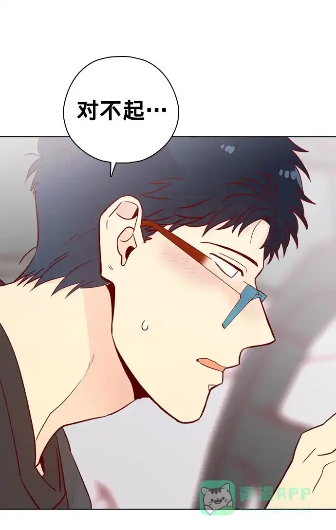 《解禁男女》第142话 第19页