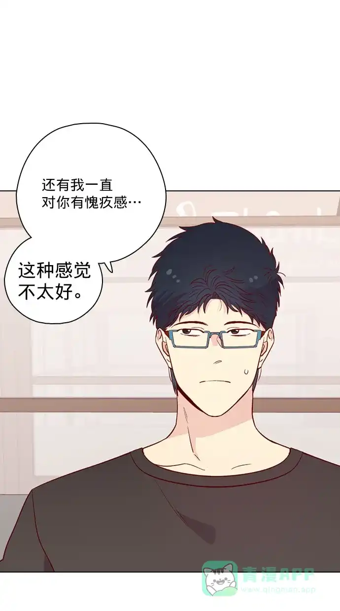 《解禁男女》第142话 第57页