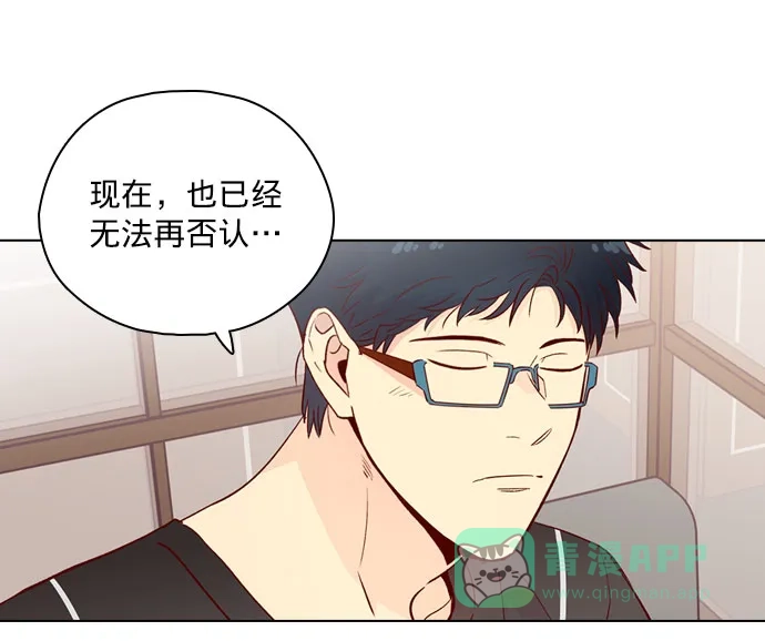 《解禁男女》第142话 第46页