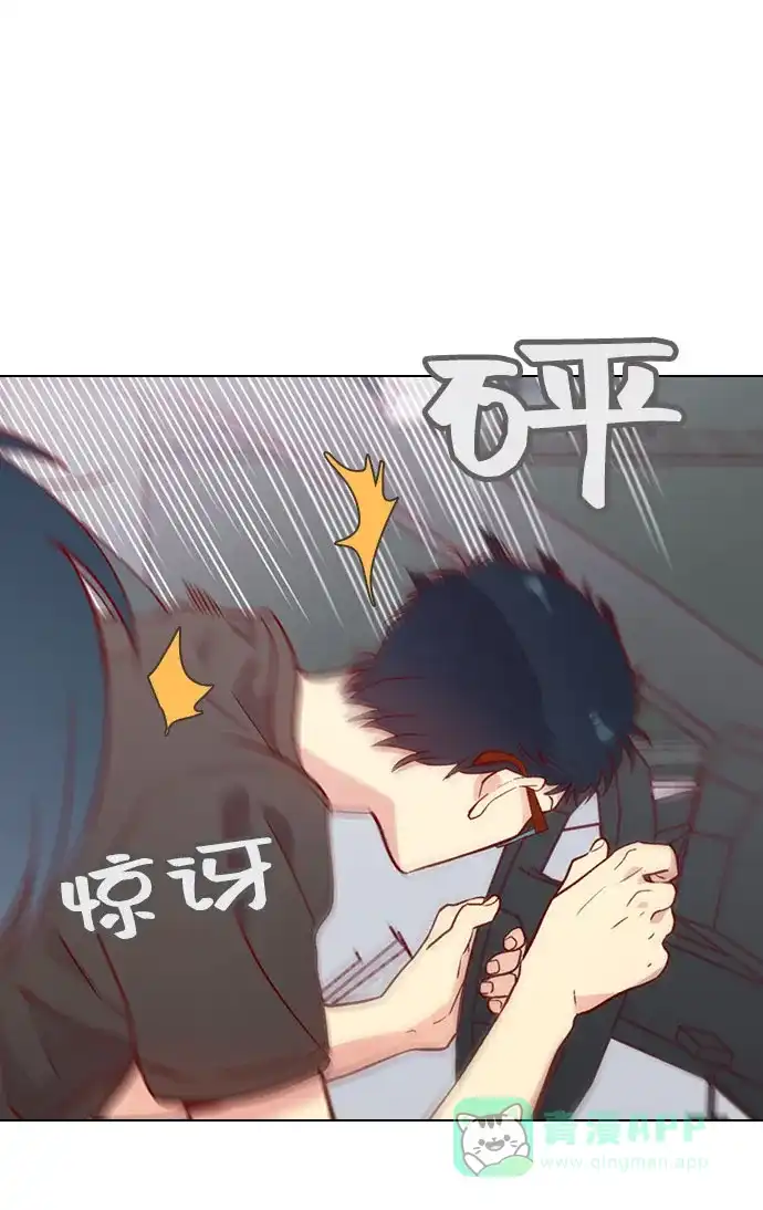 《解禁男女》第142话 第17页