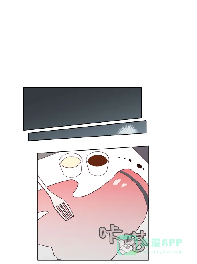 《解禁男女》第142话 第33页