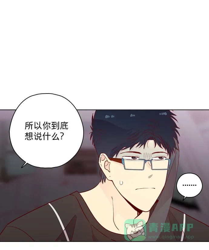 《解禁男女》第142话 第22页