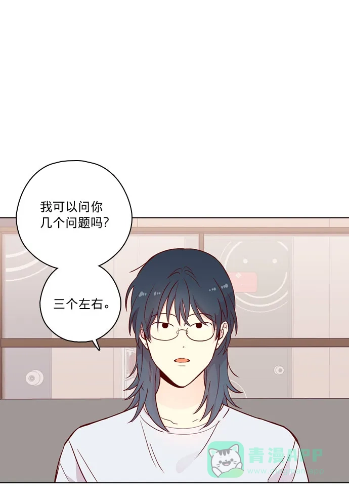 《解禁男女》第142话 第34页