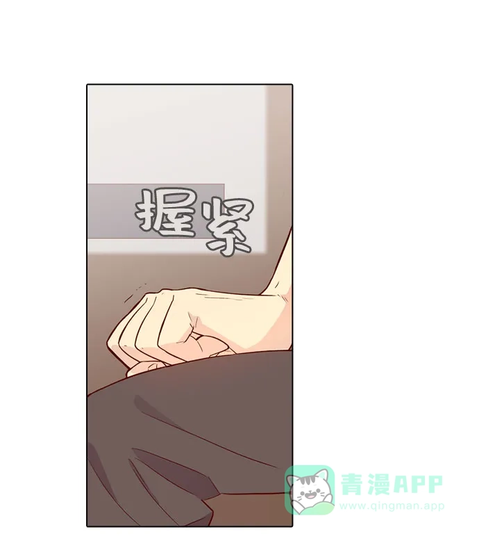 《解禁男女》第142话 第28页