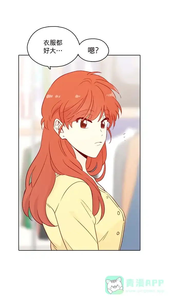 《解禁男女》第143话 第34页