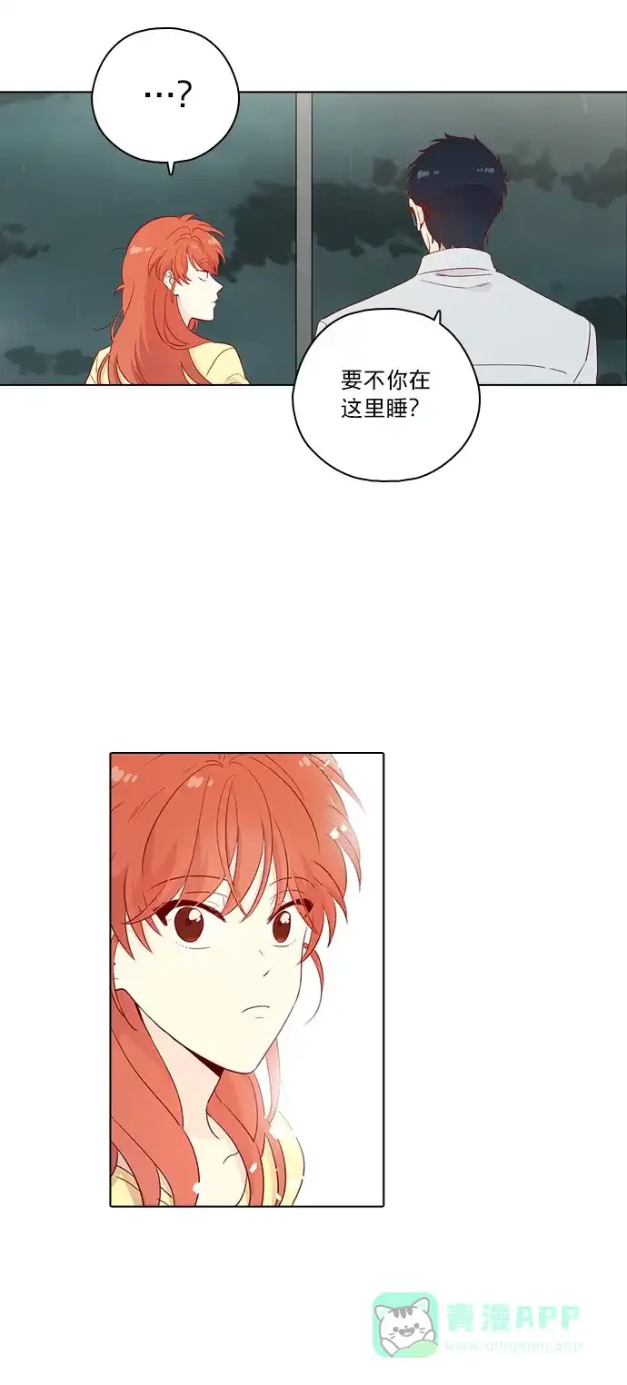 《解禁男女》第143话 第29页