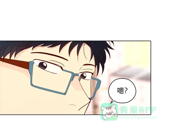 《解禁男女》第144话 第39页