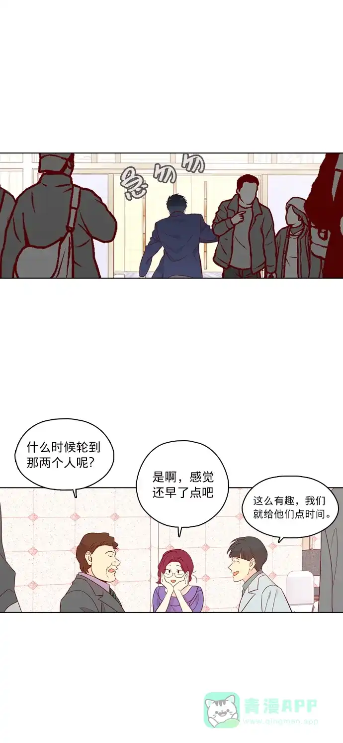 《解禁男女》第144话 第48页