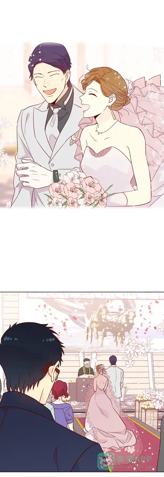 《解禁男女》第144话 第33页