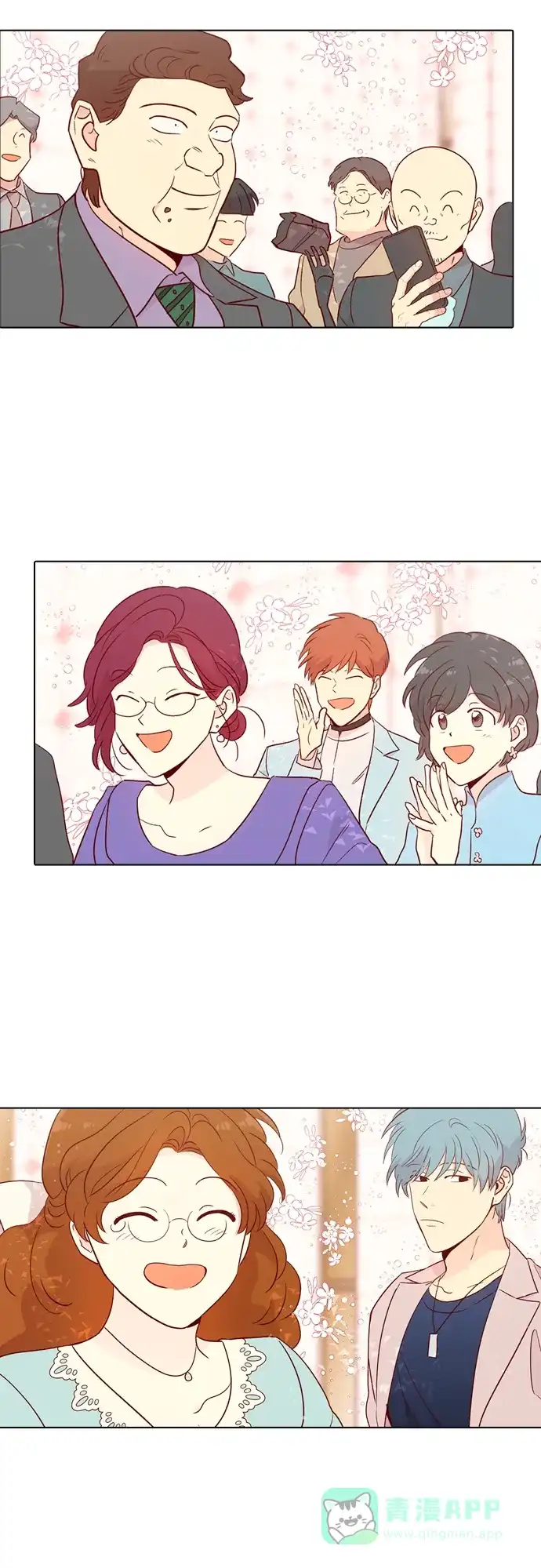 《解禁男女》第144话 第45页
