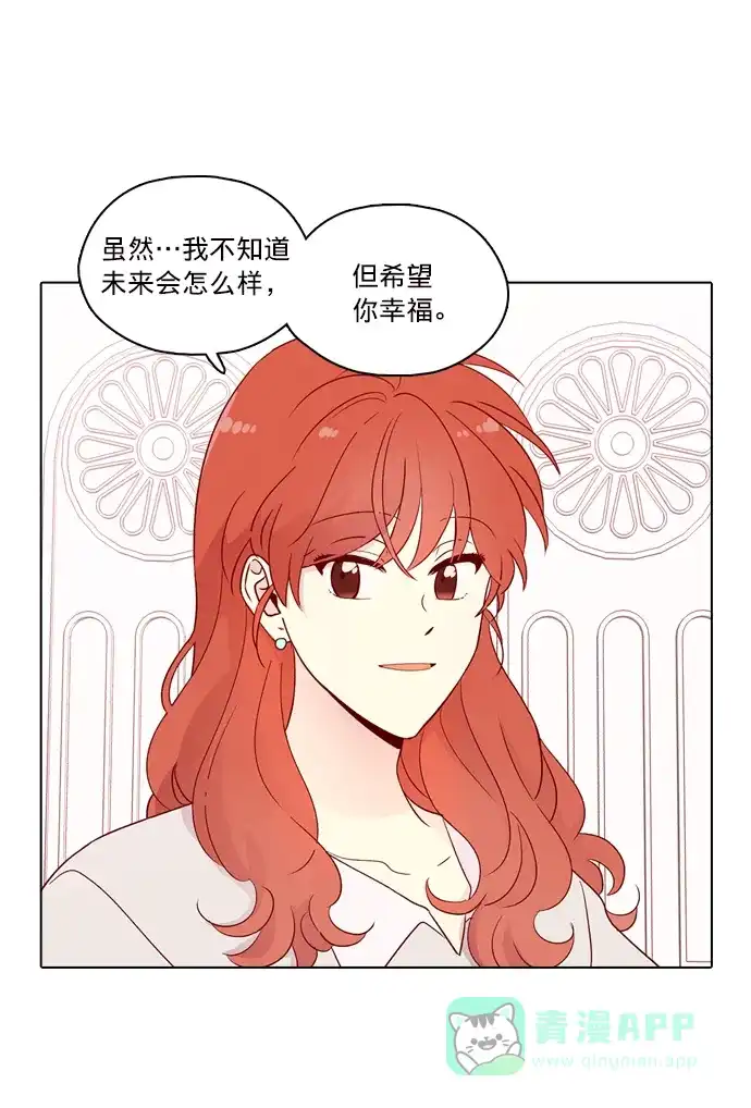 《解禁男女》第144话 第20页