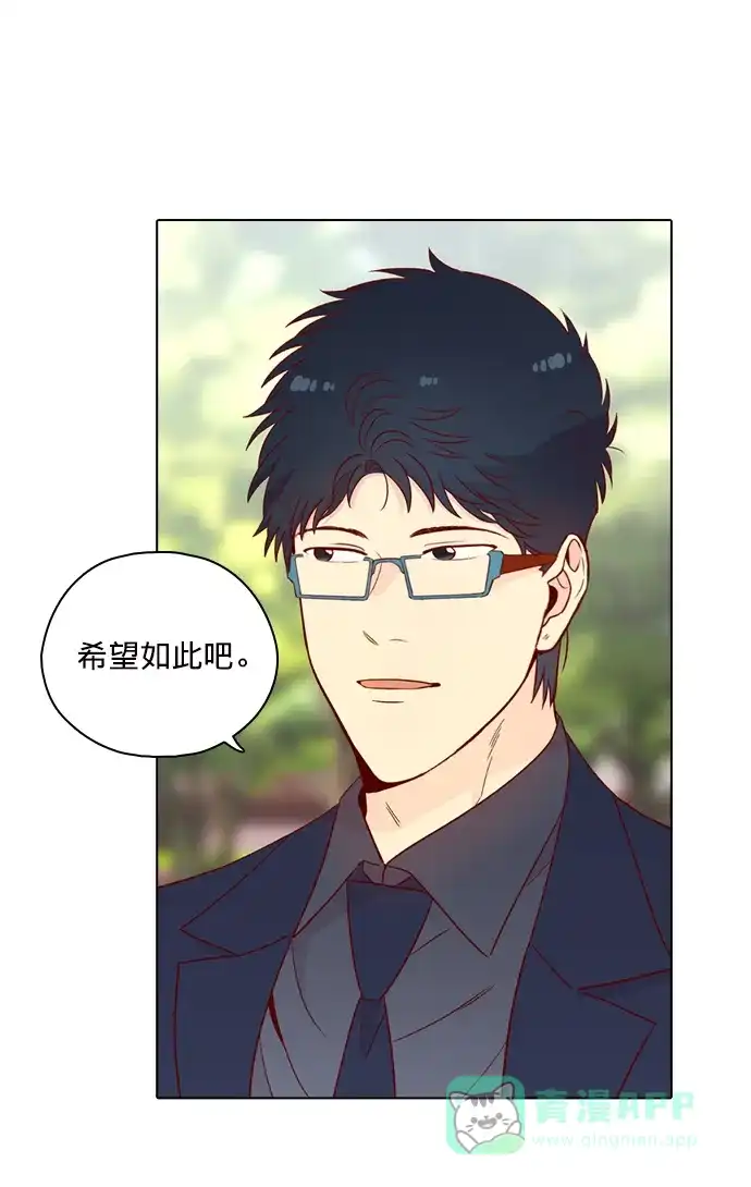 《解禁男女》第145话 第23页