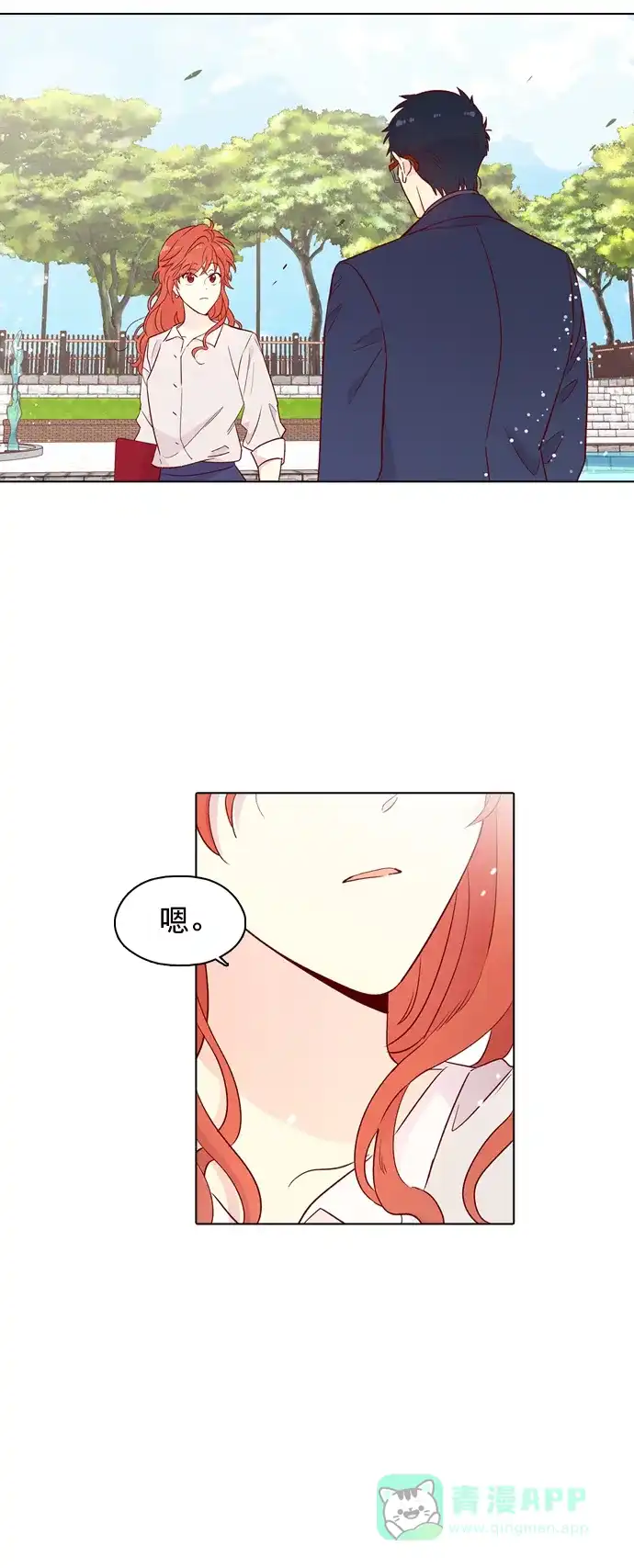 《解禁男女》第145话 第30页
