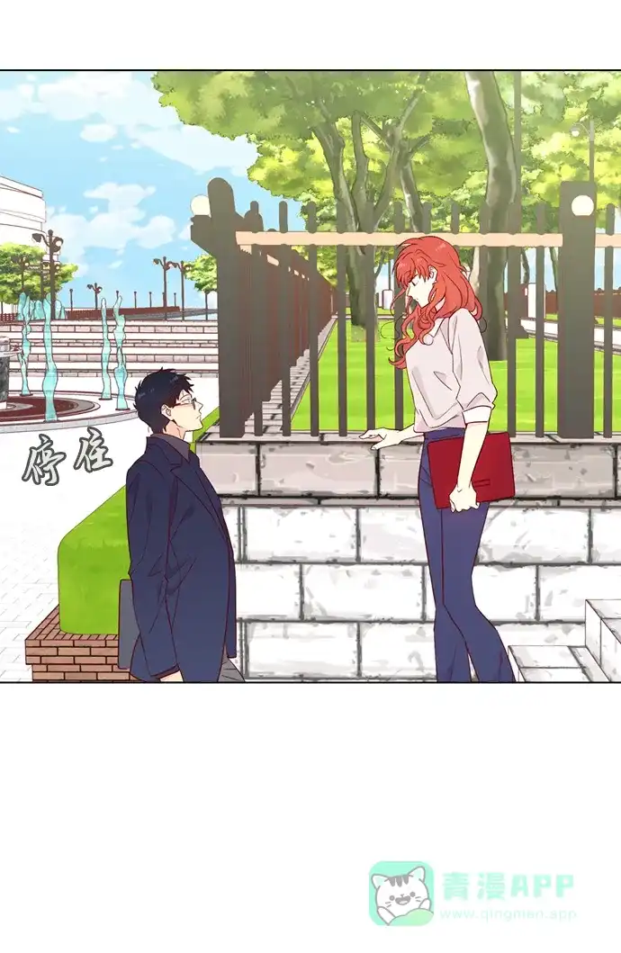 《解禁男女》第145话 第33页