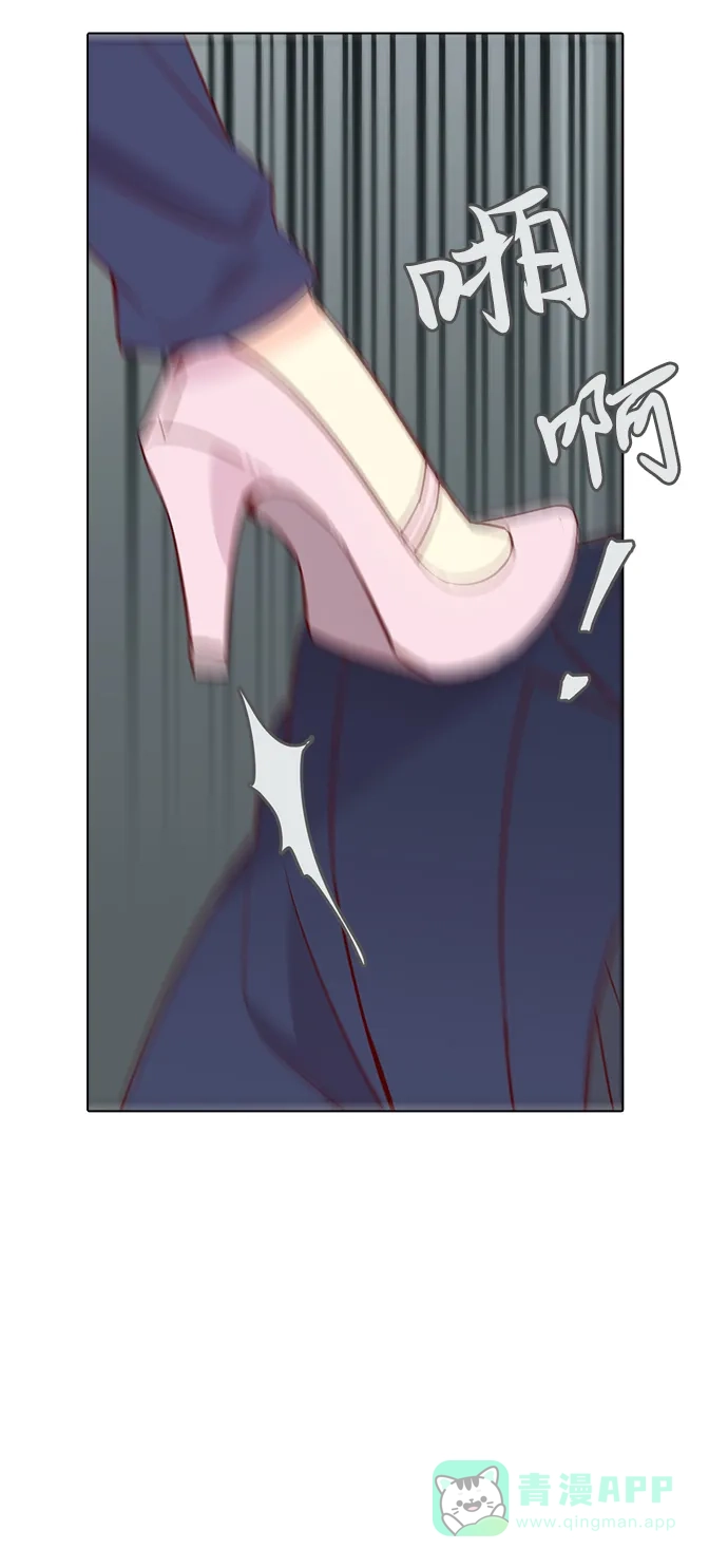 《解禁男女》第145话 第34页