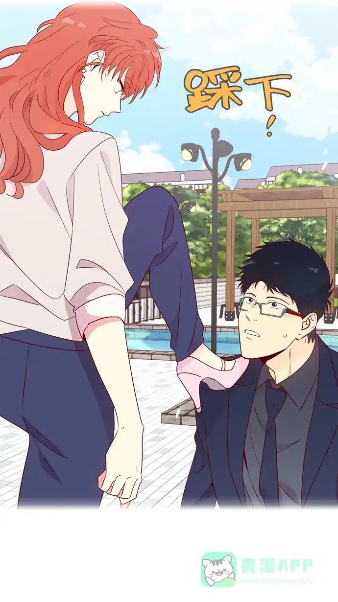 《解禁男女》第145话 第35页