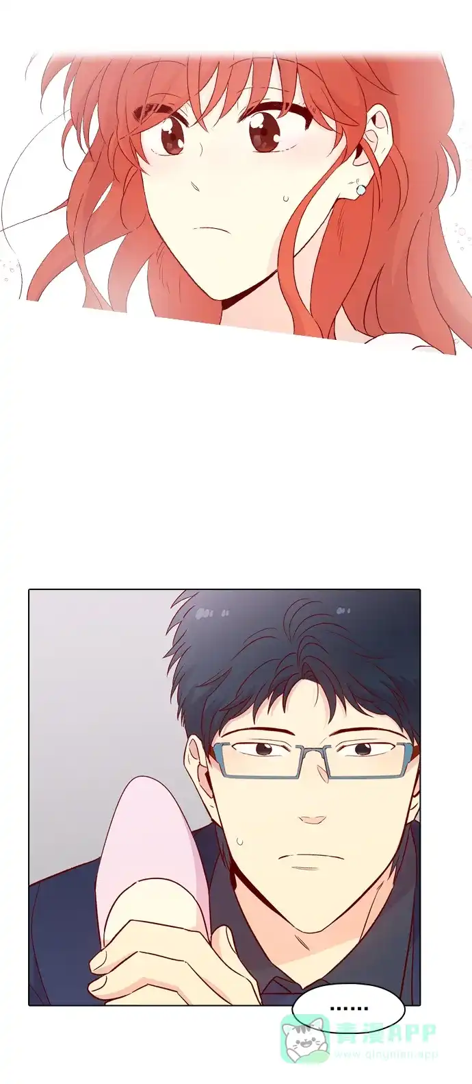 《解禁男女》第145话 第39页