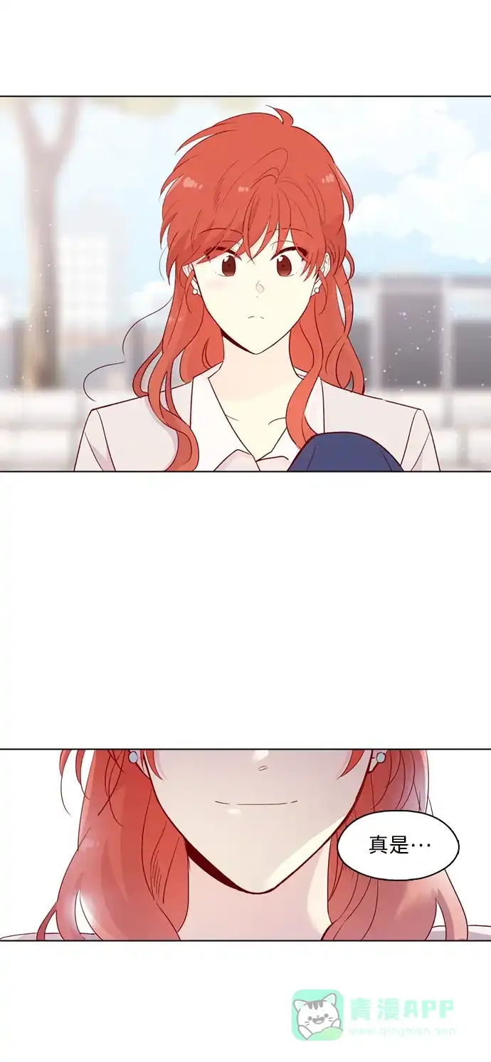 《解禁男女》第145话 第40页