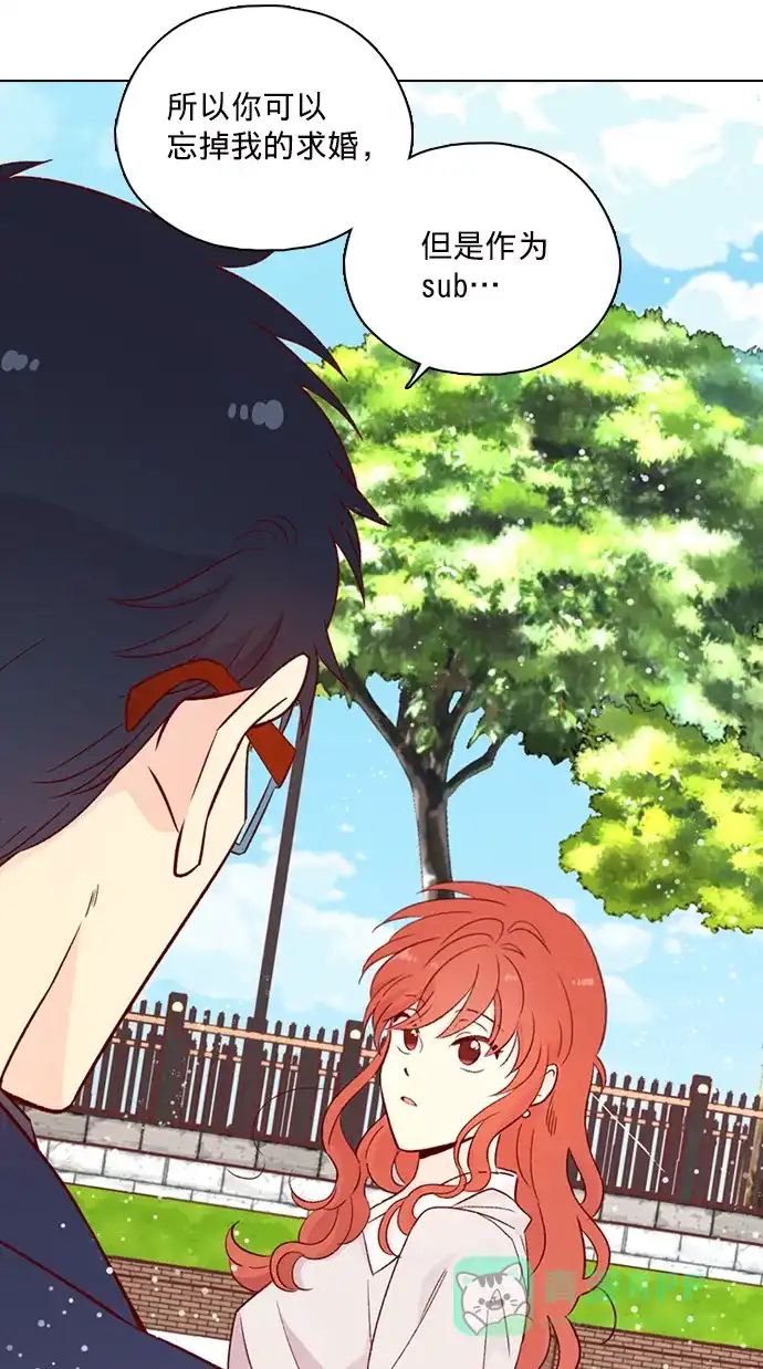 《解禁男女》第145话 第28页