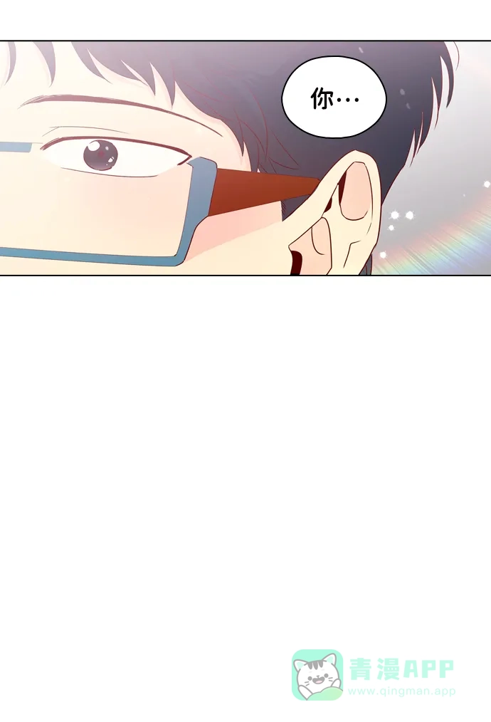 《解禁男女》第145话 第37页