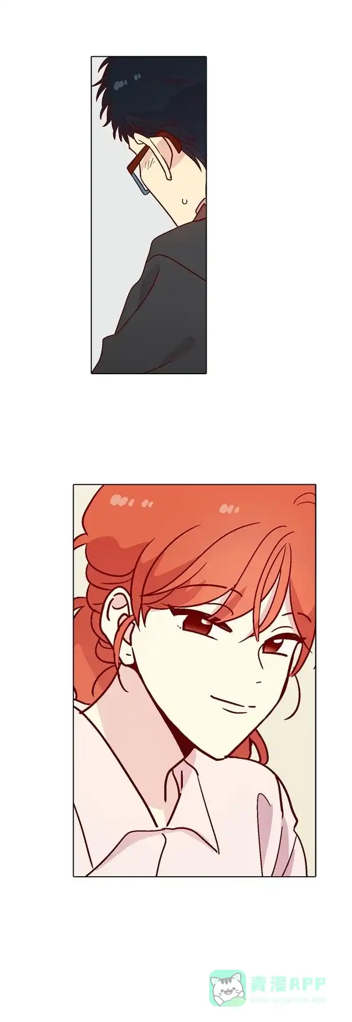 《解禁男女》后记 第44页
