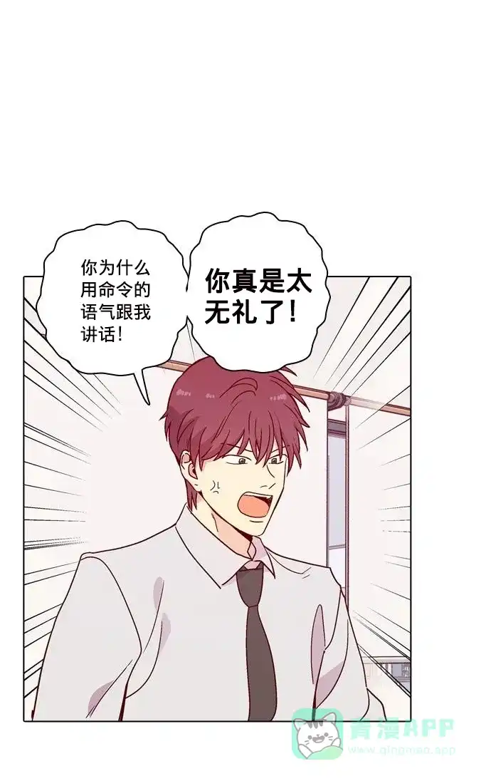 《解禁男女》后记 第27页