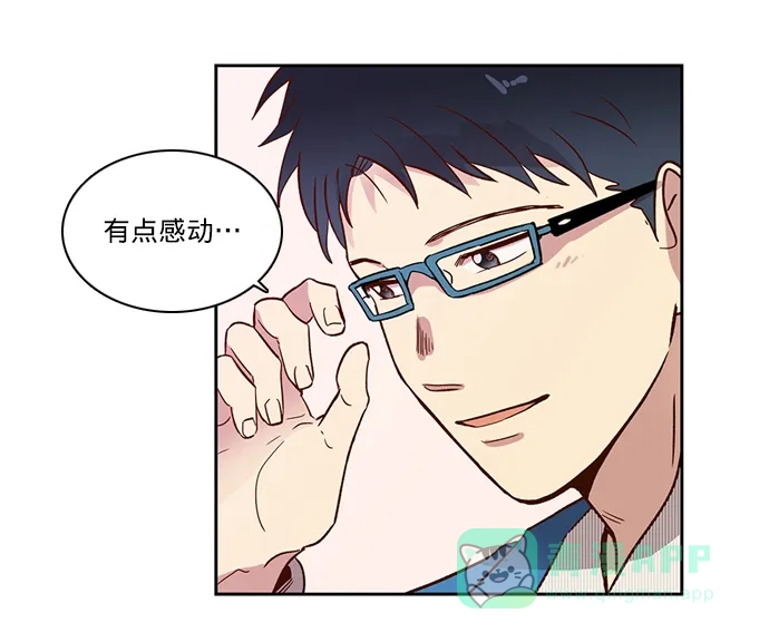 《解禁男女》第14话 第24页