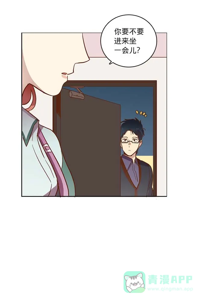 《解禁男女》第16话 第30页