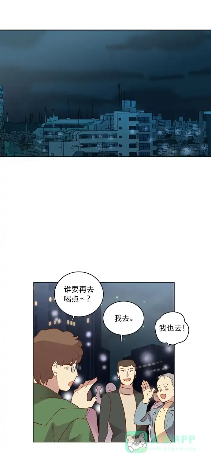 《解禁男女》第22话 第36页