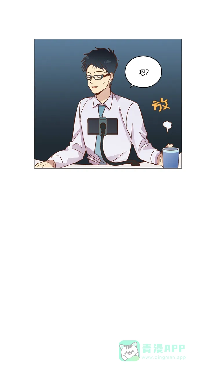 《解禁男女》第23话 第14页