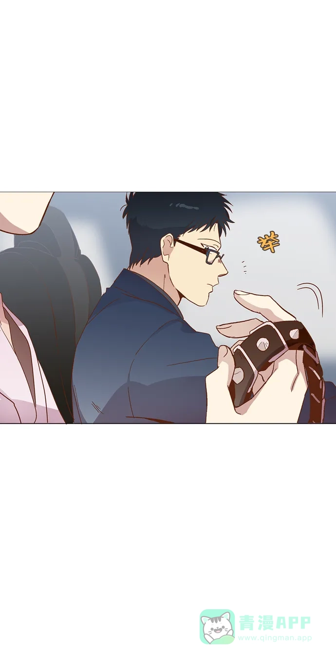 《解禁男女》第31话 第41页