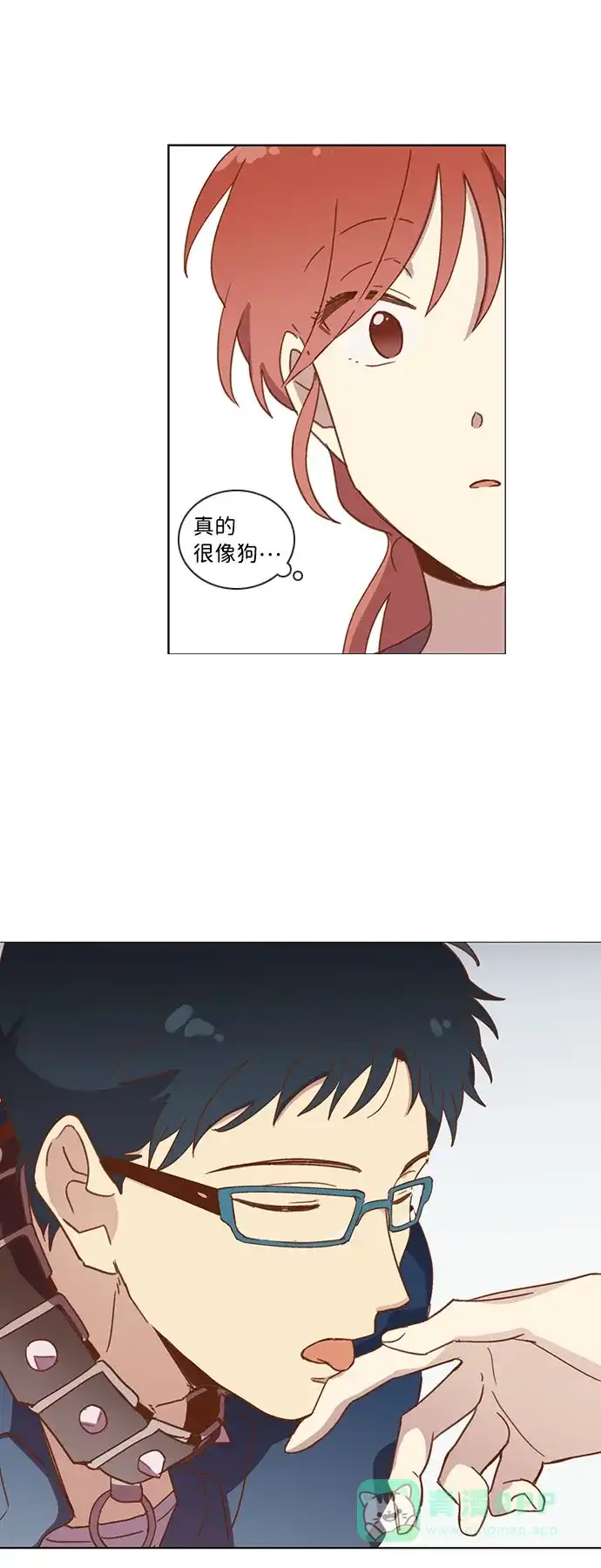 《解禁男女》第33话 第36页