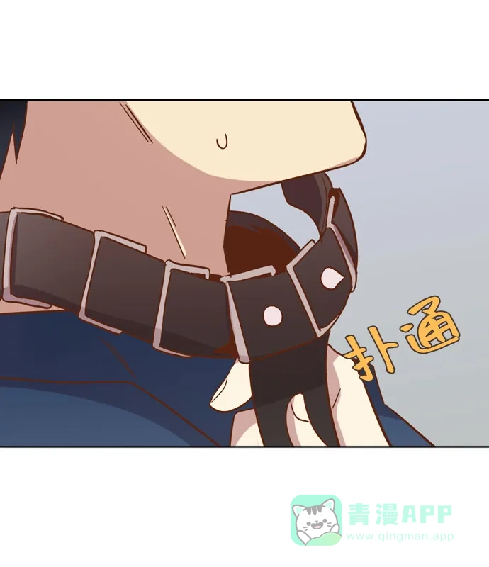 《解禁男女》第33话 第13页