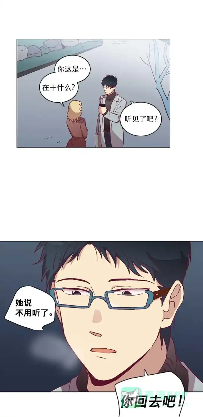 《解禁男女》第36话 第27页