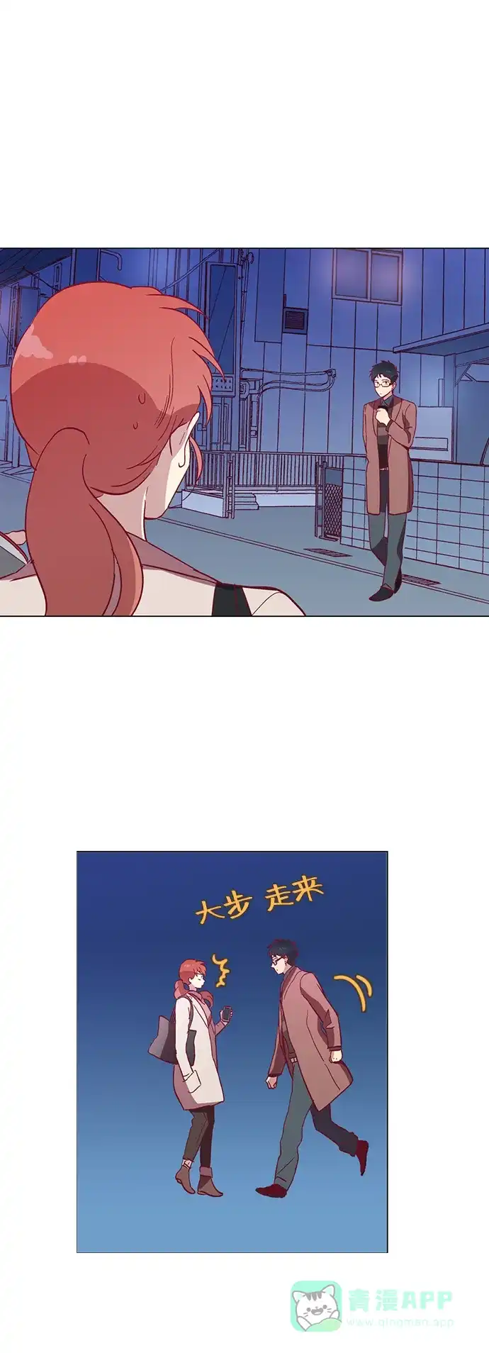《解禁男女》第38话 第32页