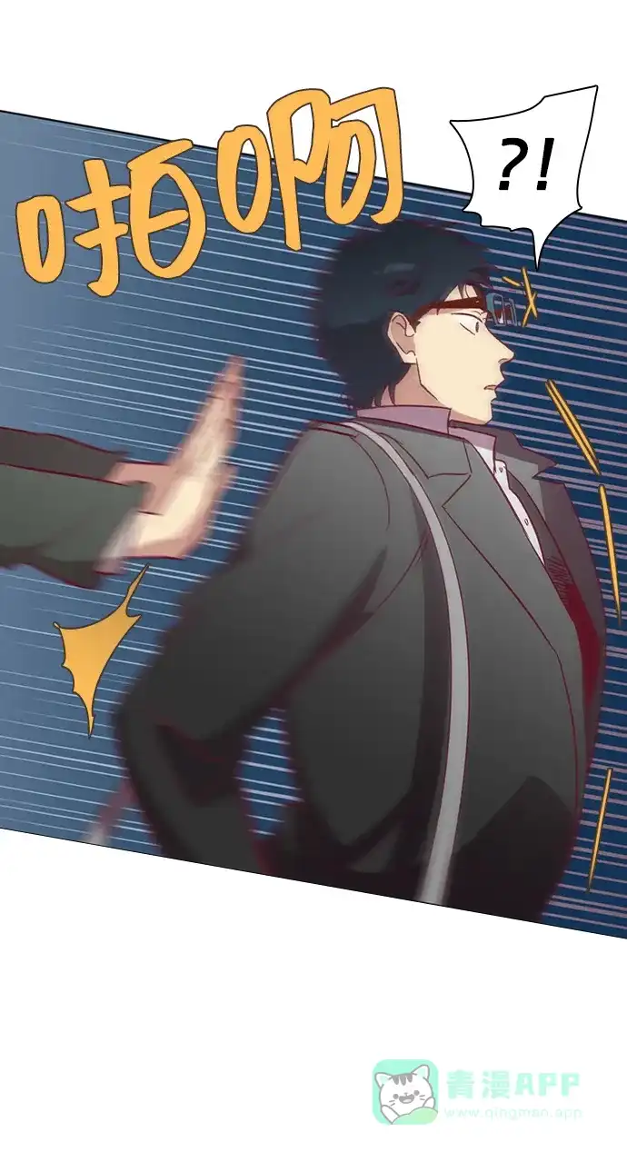 《解禁男女》第39话 第32页