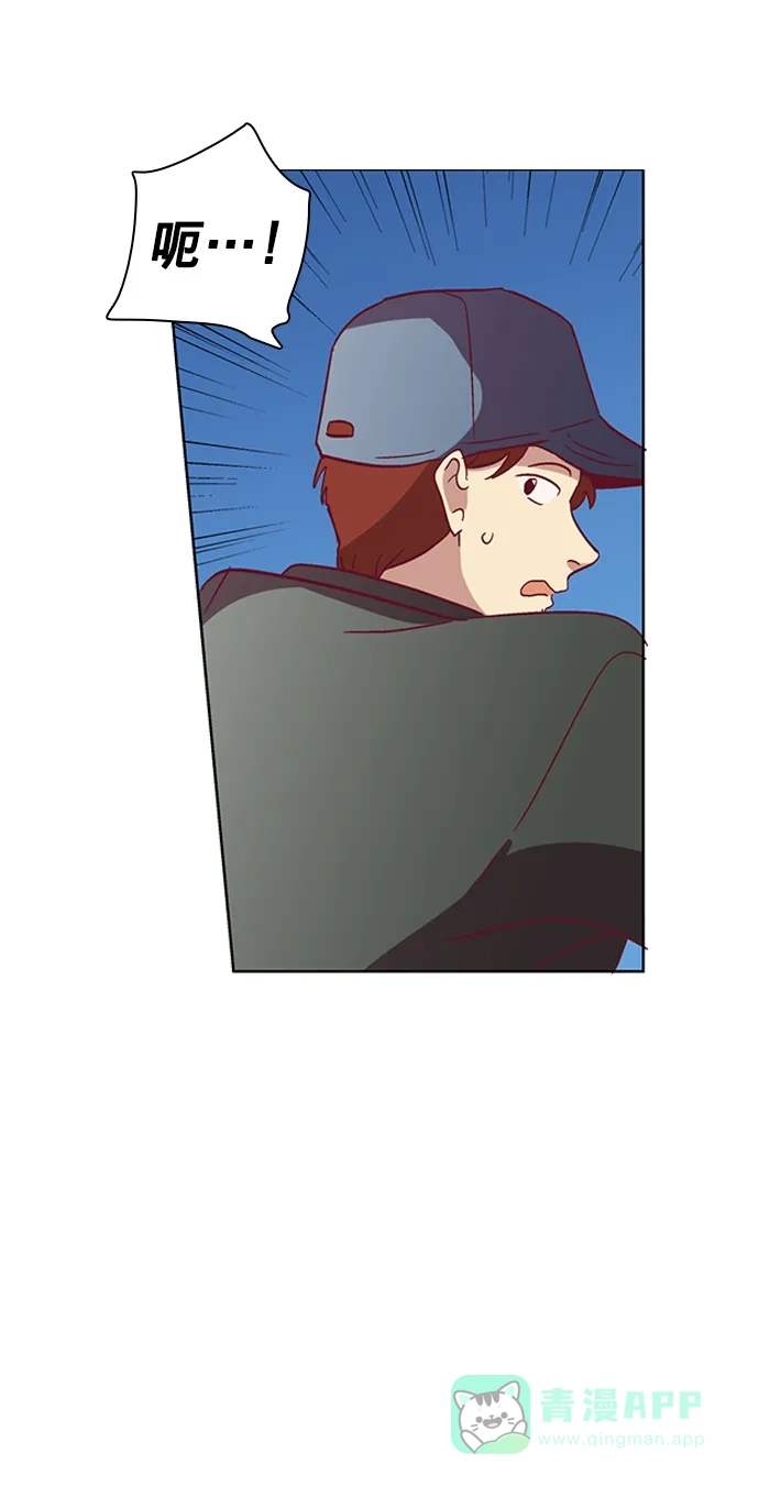《解禁男女》第39话 第40页