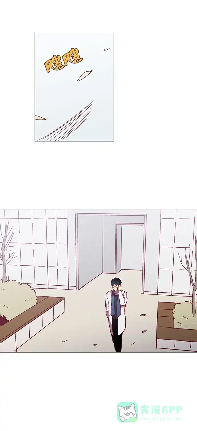 《解禁男女》第41话 第34页