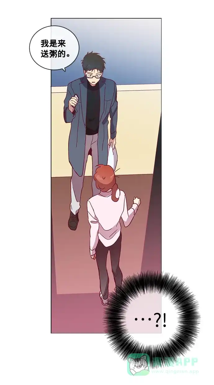 《解禁男女》第46话 第39页