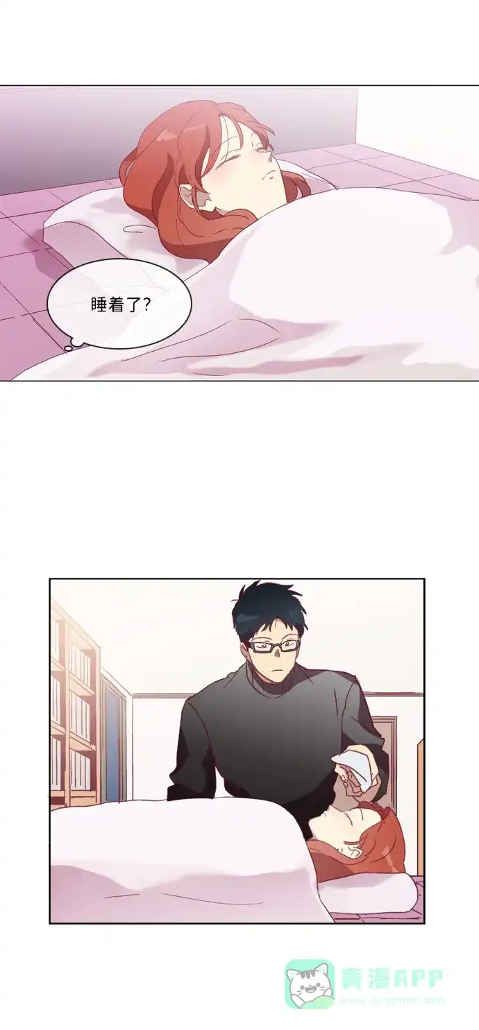 《解禁男女》第47话 第34页